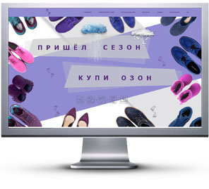 Сушилка для обуви